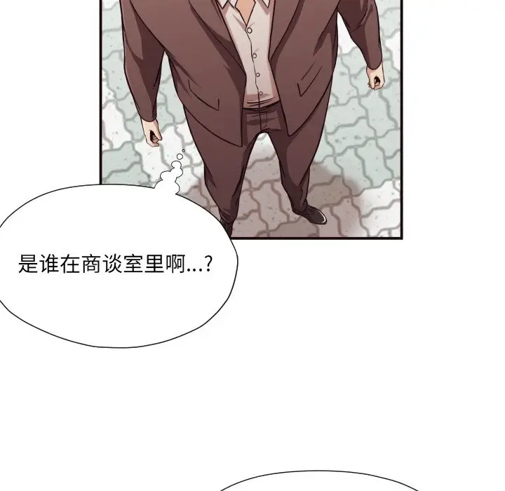 拜托放过我吧[顶通]韩漫全集-第 16 话无删减无遮挡章节图片 