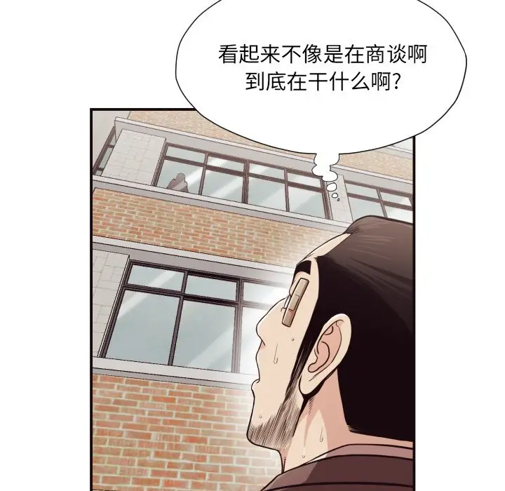 拜托放过我吧[顶通]韩漫全集-第 16 话无删减无遮挡章节图片 