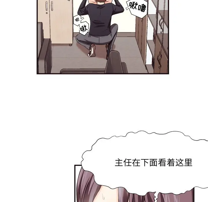拜托放过我吧[顶通]韩漫全集-第 16 话无删减无遮挡章节图片 
