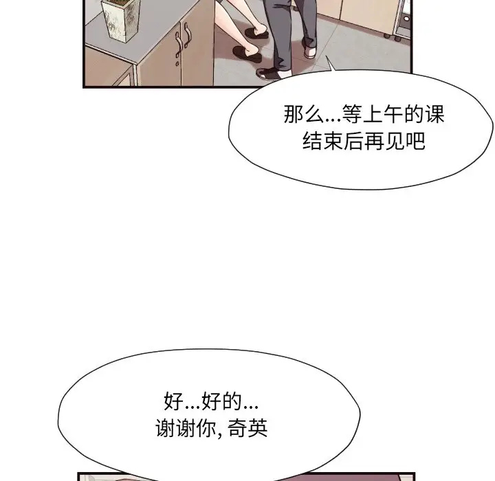 拜托放过我吧[顶通]韩漫全集-第 16 话无删减无遮挡章节图片 