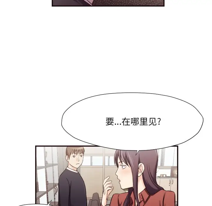 拜托放过我吧[顶通]韩漫全集-第 16 话无删减无遮挡章节图片 