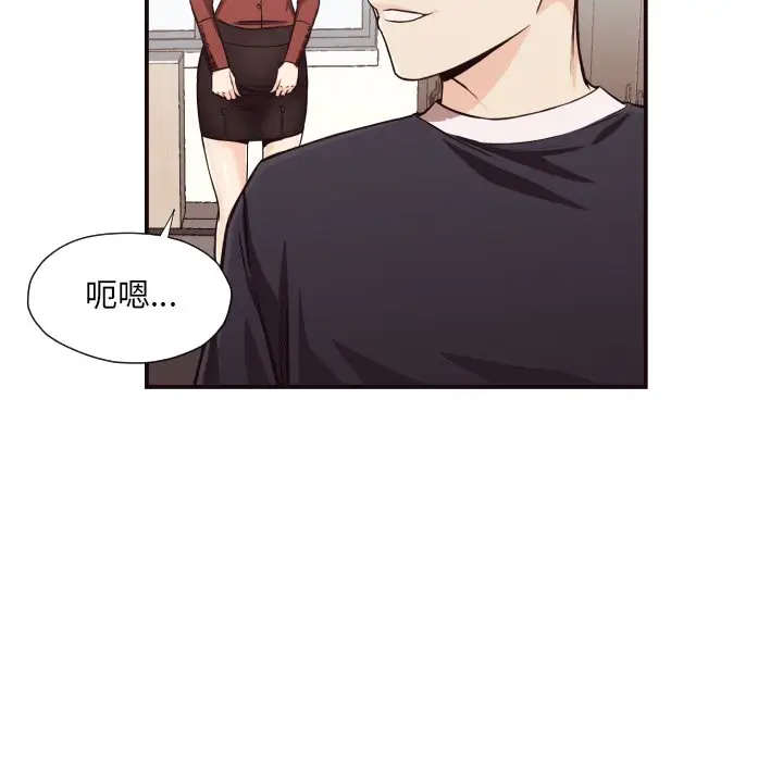 拜托放过我吧[顶通]韩漫全集-第 16 话无删减无遮挡章节图片 
