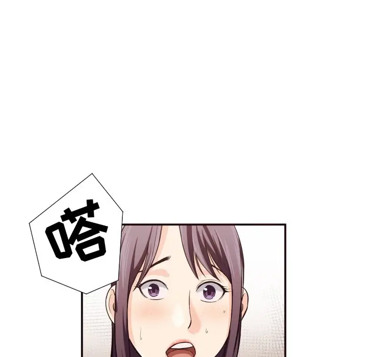 拜托放过我吧[顶通]韩漫全集-第 16 话无删减无遮挡章节图片 