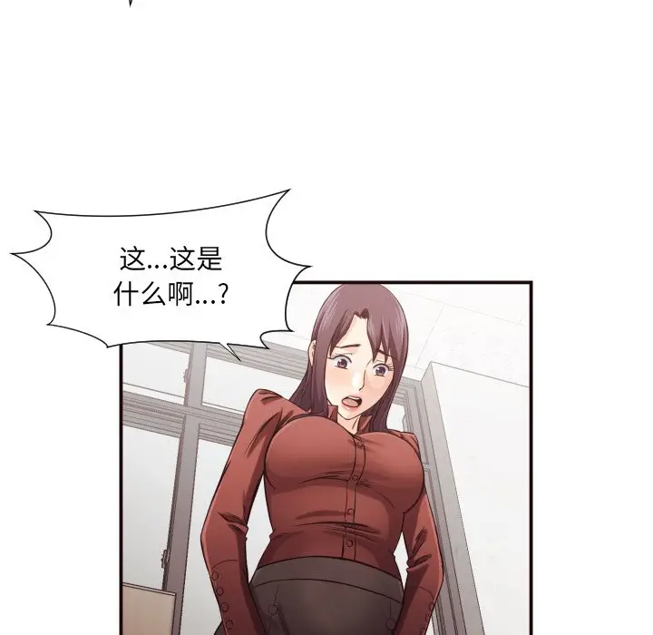 拜托放过我吧[顶通]韩漫全集-第 16 话无删减无遮挡章节图片 