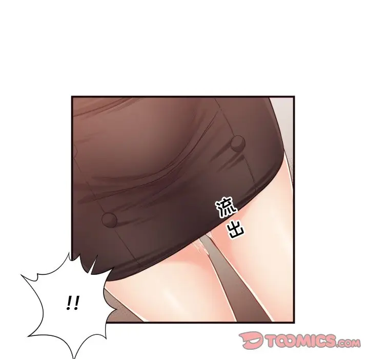 拜托放过我吧[顶通]韩漫全集-第 16 话无删减无遮挡章节图片 