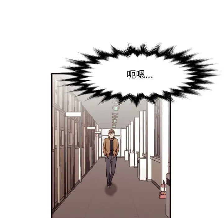 拜托放过我吧[顶通]韩漫全集-第 16 话无删减无遮挡章节图片 