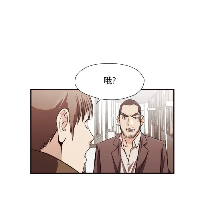 拜托放过我吧[顶通]韩漫全集-第 16 话无删减无遮挡章节图片 