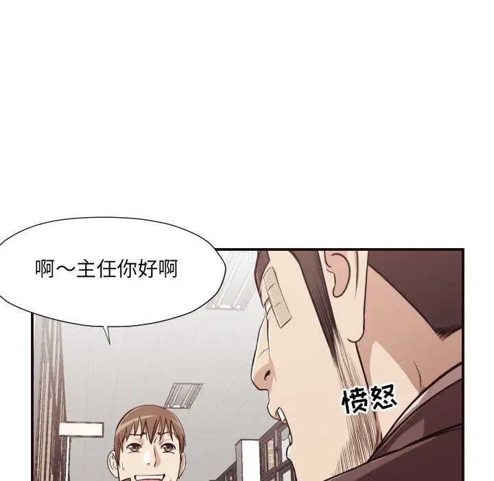 拜托放过我吧[顶通]韩漫全集-第 16 话无删减无遮挡章节图片 