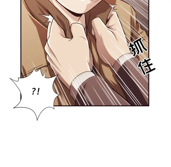 拜托放过我吧[顶通]韩漫全集-第 16 话无删减无遮挡章节图片 