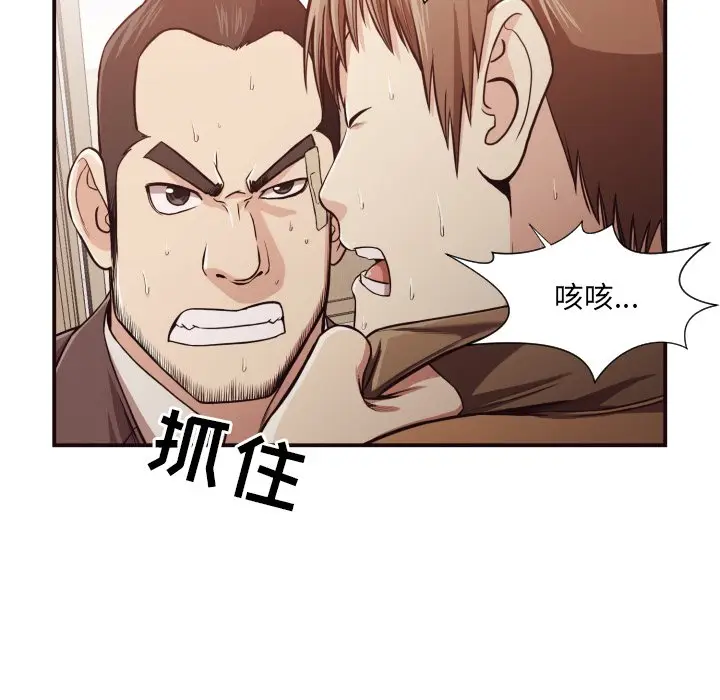 拜托放过我吧[顶通]韩漫全集-第 16 话无删减无遮挡章节图片 