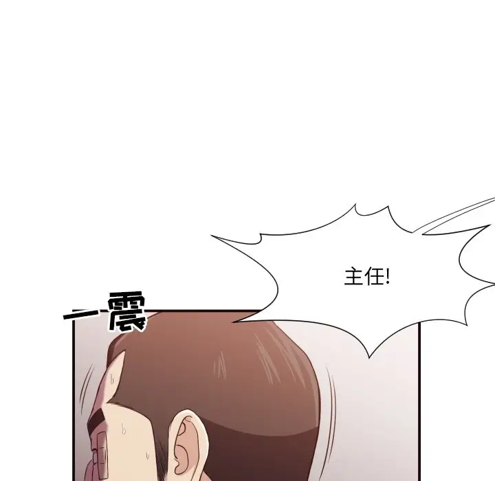 拜托放过我吧[顶通]韩漫全集-第 16 话无删减无遮挡章节图片 