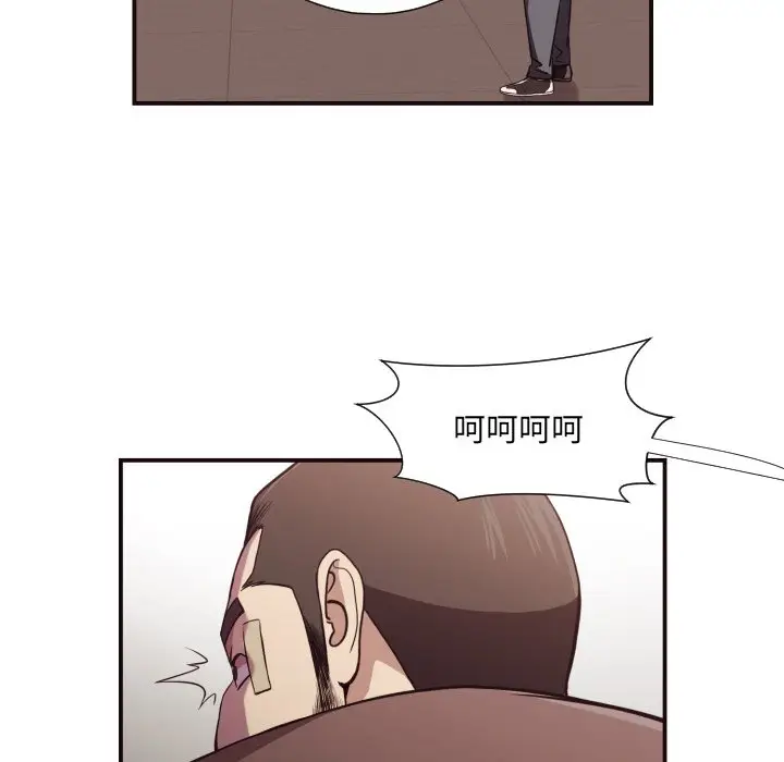 拜托放过我吧[顶通]韩漫全集-第 16 话无删减无遮挡章节图片 