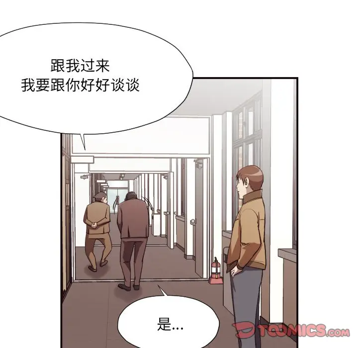 拜托放过我吧[顶通]韩漫全集-第 16 话无删减无遮挡章节图片 