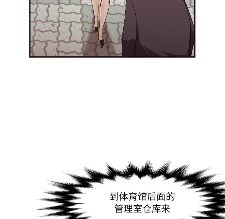 拜托放过我吧[顶通]韩漫全集-第 16 话无删减无遮挡章节图片 