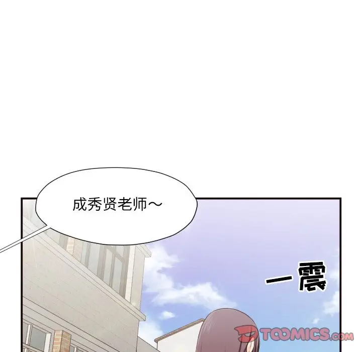 拜托放过我吧[顶通]韩漫全集-第 16 话无删减无遮挡章节图片 