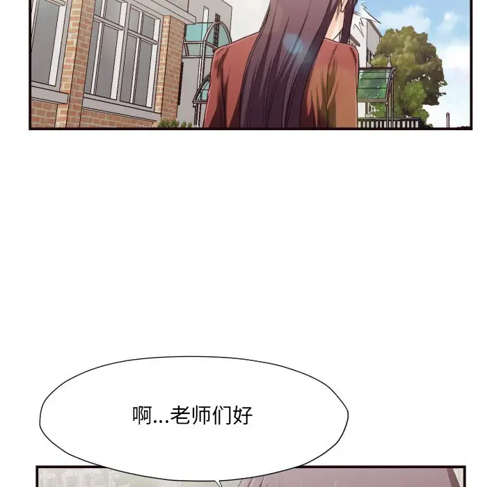 拜托放过我吧[顶通]韩漫全集-第 16 话无删减无遮挡章节图片 