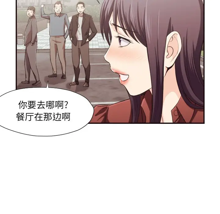 拜托放过我吧[顶通]韩漫全集-第 16 话无删减无遮挡章节图片 