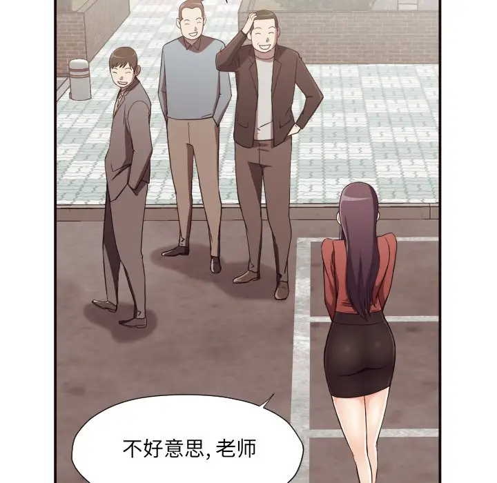 拜托放过我吧[顶通]韩漫全集-第 16 话无删减无遮挡章节图片 
