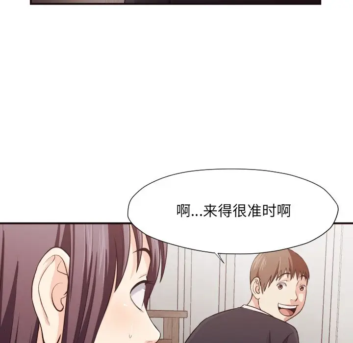 拜托放过我吧[顶通]韩漫全集-第 16 话无删减无遮挡章节图片 