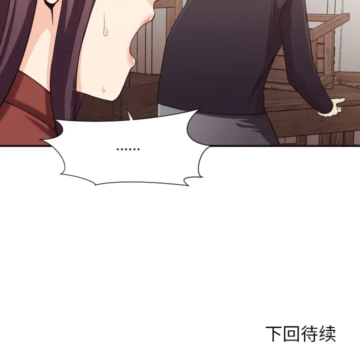 拜托放过我吧[顶通]韩漫全集-第 16 话无删减无遮挡章节图片 