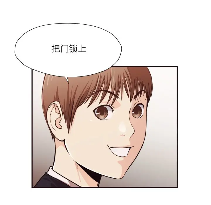 拜托放过我吧[顶通]韩漫全集-第 17 话无删减无遮挡章节图片 