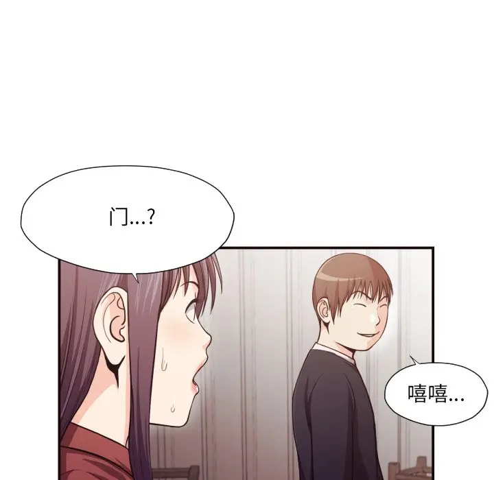 拜托放过我吧[顶通]韩漫全集-第 17 话无删减无遮挡章节图片 