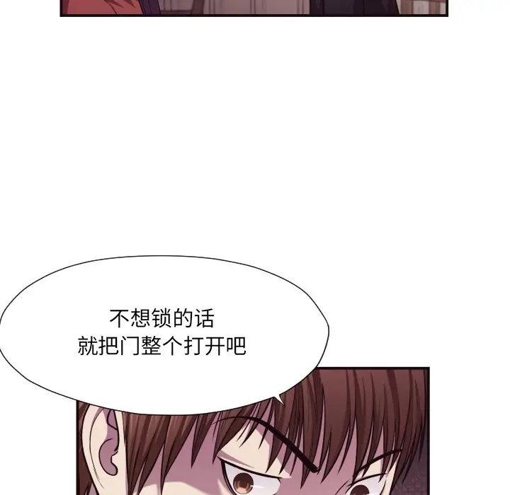 拜托放过我吧[顶通]韩漫全集-第 17 话无删减无遮挡章节图片 