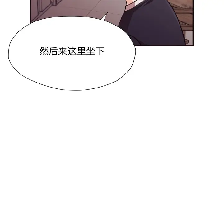 拜托放过我吧[顶通]韩漫全集-第 17 话无删减无遮挡章节图片 