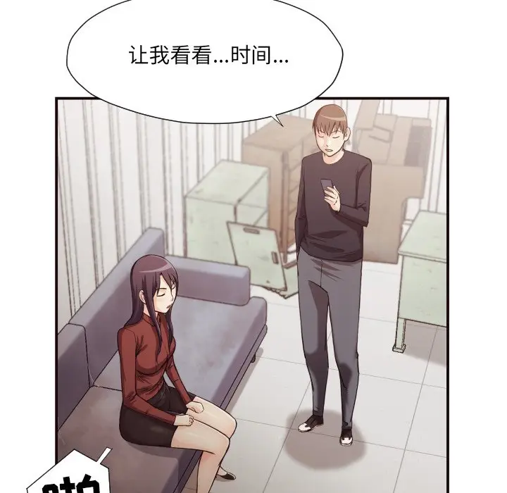 拜托放过我吧[顶通]韩漫全集-第 17 话无删减无遮挡章节图片 