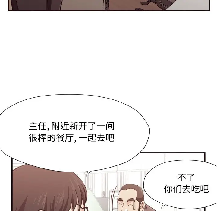 拜托放过我吧[顶通]韩漫全集-第 17 话无删减无遮挡章节图片 