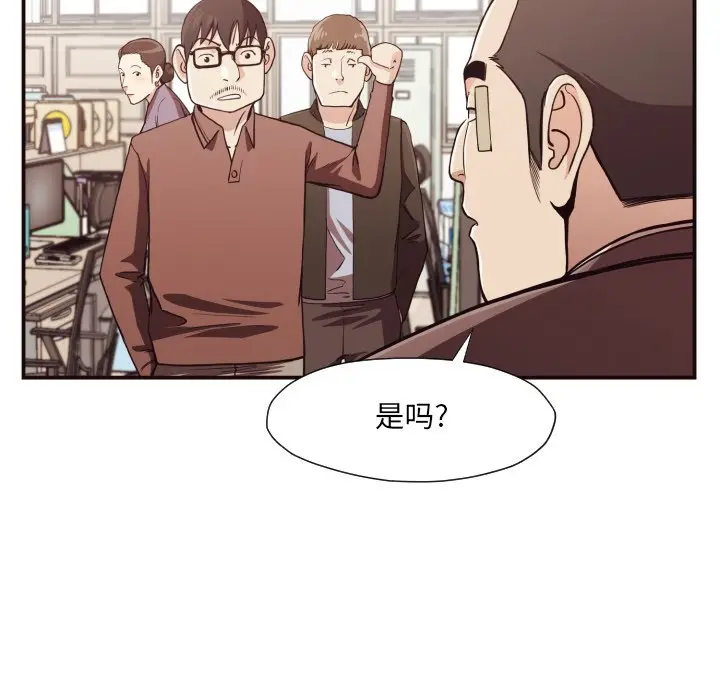 拜托放过我吧[顶通]韩漫全集-第 17 话无删减无遮挡章节图片 