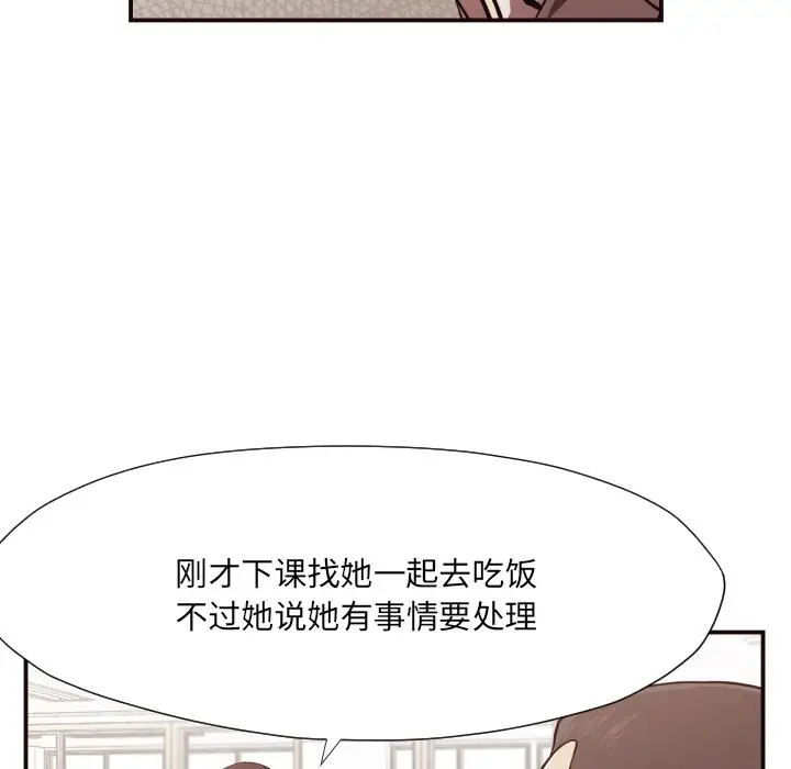 拜托放过我吧[顶通]韩漫全集-第 17 话无删减无遮挡章节图片 