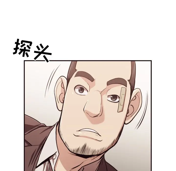拜托放过我吧[顶通]韩漫全集-第 17 话无删减无遮挡章节图片 