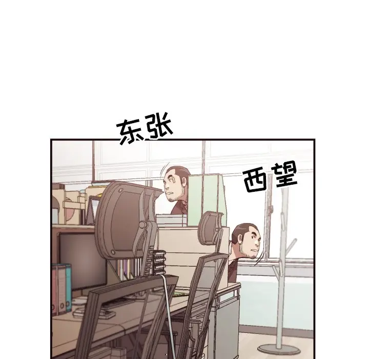 拜托放过我吧[顶通]韩漫全集-第 17 话无删减无遮挡章节图片 