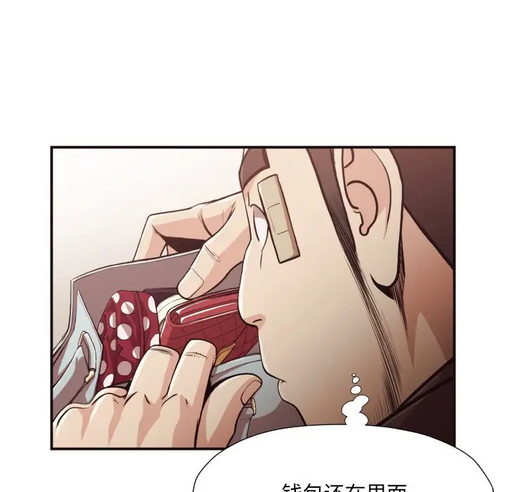 拜托放过我吧[顶通]韩漫全集-第 17 话无删减无遮挡章节图片 