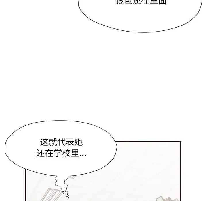 拜托放过我吧[顶通]韩漫全集-第 17 话无删减无遮挡章节图片 