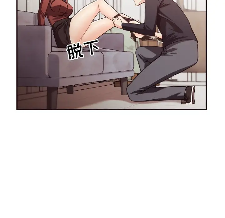 拜托放过我吧[顶通]韩漫全集-第 17 话无删减无遮挡章节图片 