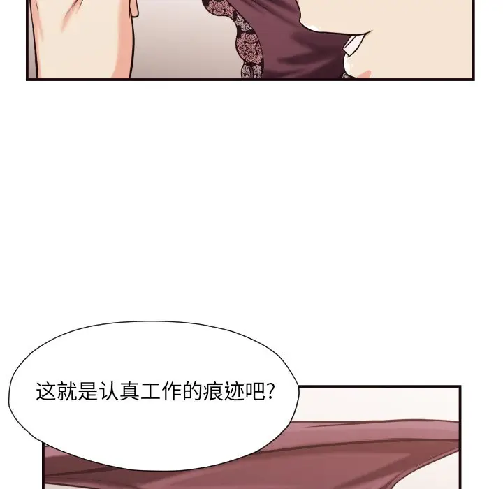 拜托放过我吧[顶通]韩漫全集-第 17 话无删减无遮挡章节图片 