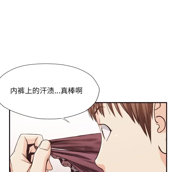 拜托放过我吧[顶通]韩漫全集-第 17 话无删减无遮挡章节图片 