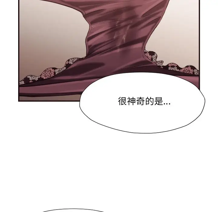 拜托放过我吧[顶通]韩漫全集-第 17 话无删减无遮挡章节图片 
