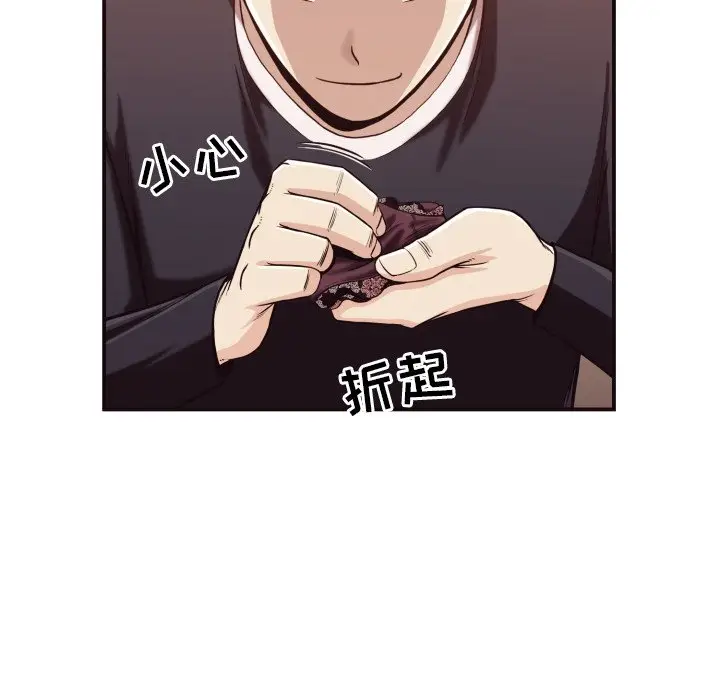 拜托放过我吧[顶通]韩漫全集-第 17 话无删减无遮挡章节图片 