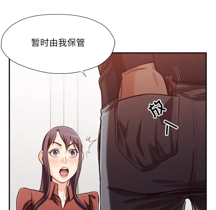 拜托放过我吧[顶通]韩漫全集-第 17 话无删减无遮挡章节图片 