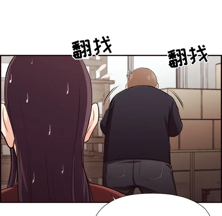 拜托放过我吧[顶通]韩漫全集-第 17 话无删减无遮挡章节图片 