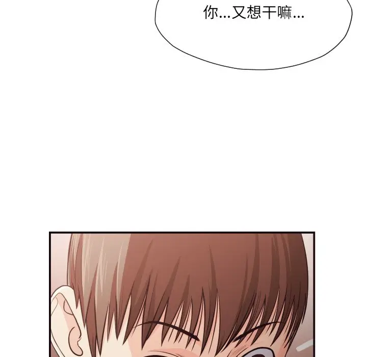 拜托放过我吧[顶通]韩漫全集-第 17 话无删减无遮挡章节图片 