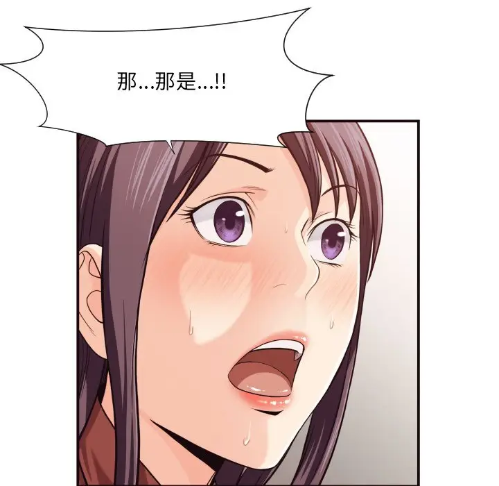 拜托放过我吧[顶通]韩漫全集-第 17 话无删减无遮挡章节图片 