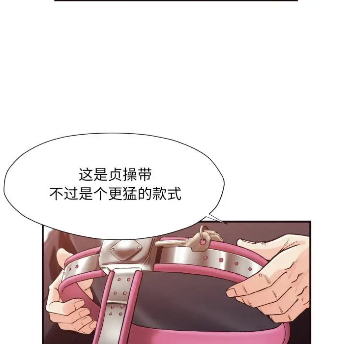拜托放过我吧[顶通]韩漫全集-第 17 话无删减无遮挡章节图片 
