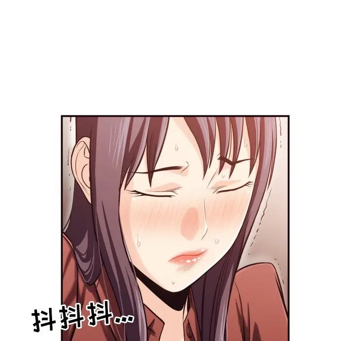 拜托放过我吧[顶通]韩漫全集-第 17 话无删减无遮挡章节图片 