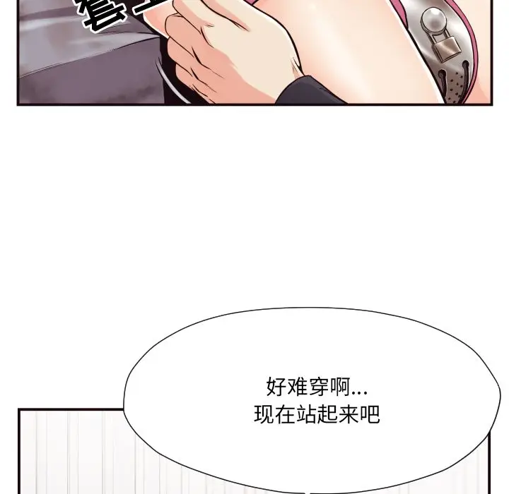 拜托放过我吧[顶通]韩漫全集-第 17 话无删减无遮挡章节图片 