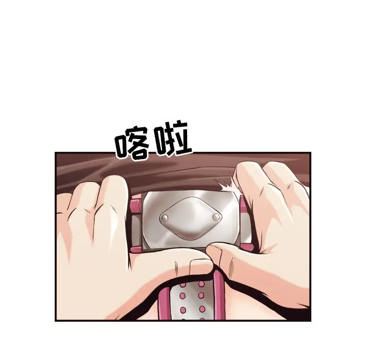 拜托放过我吧[顶通]韩漫全集-第 17 话无删减无遮挡章节图片 