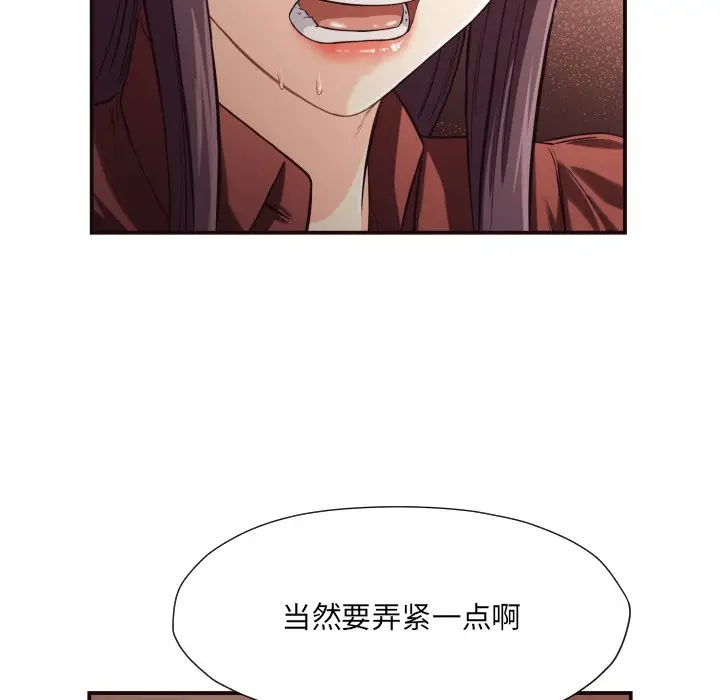 拜托放过我吧[顶通]韩漫全集-第 17 话无删减无遮挡章节图片 